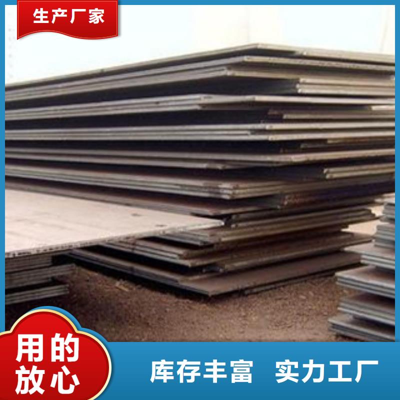 供应容器钢板品牌厂家