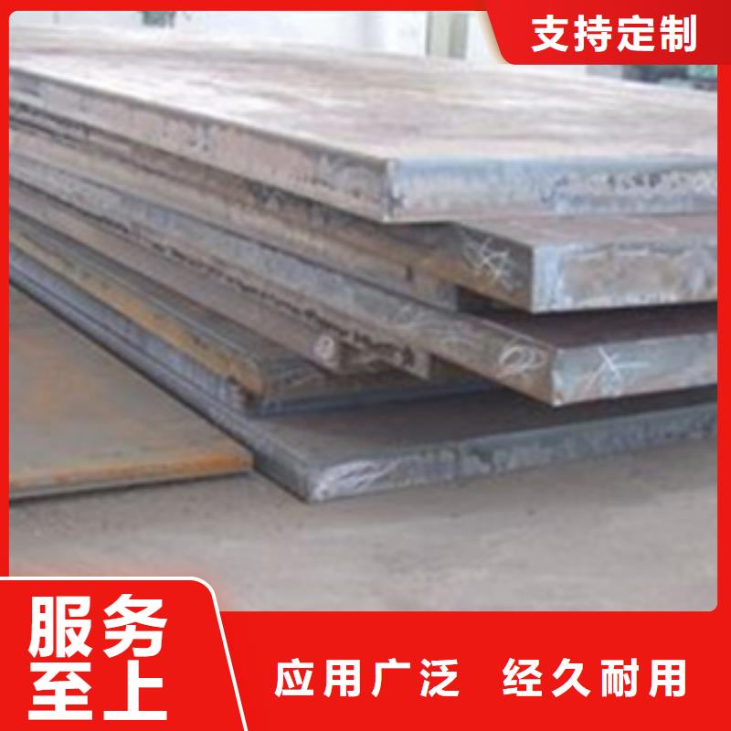 容器钢板品质为本