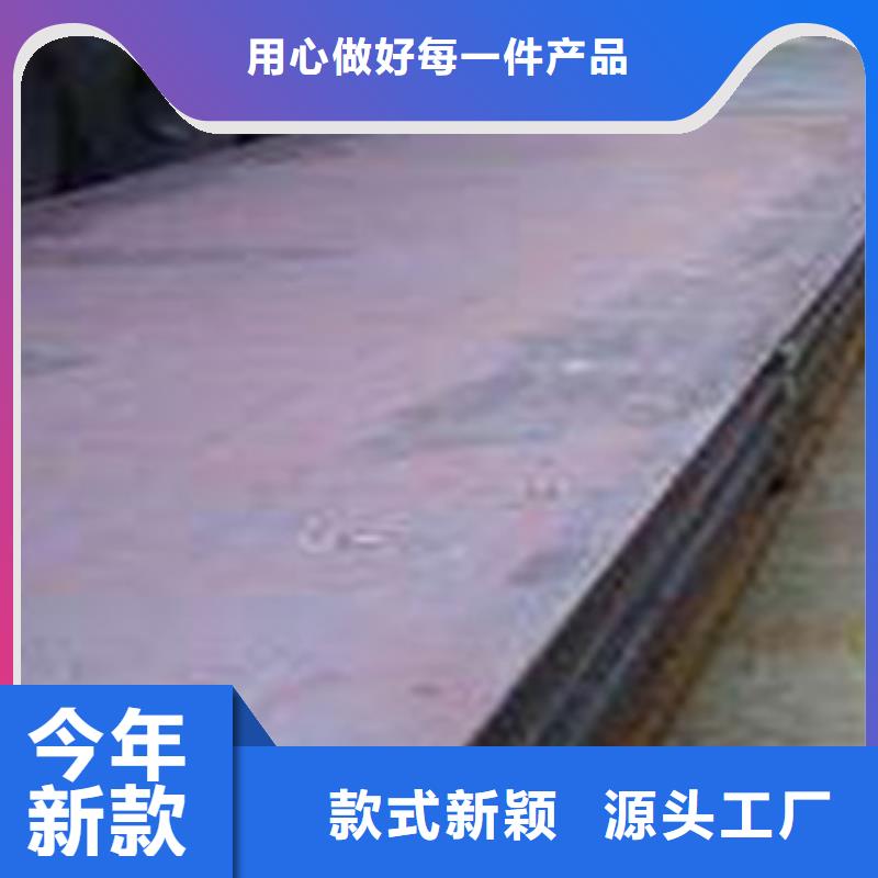 甄选：容器钢板供应商