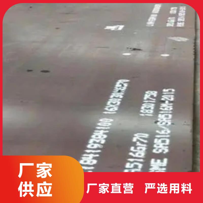 买管线钢板必看-值得信赖