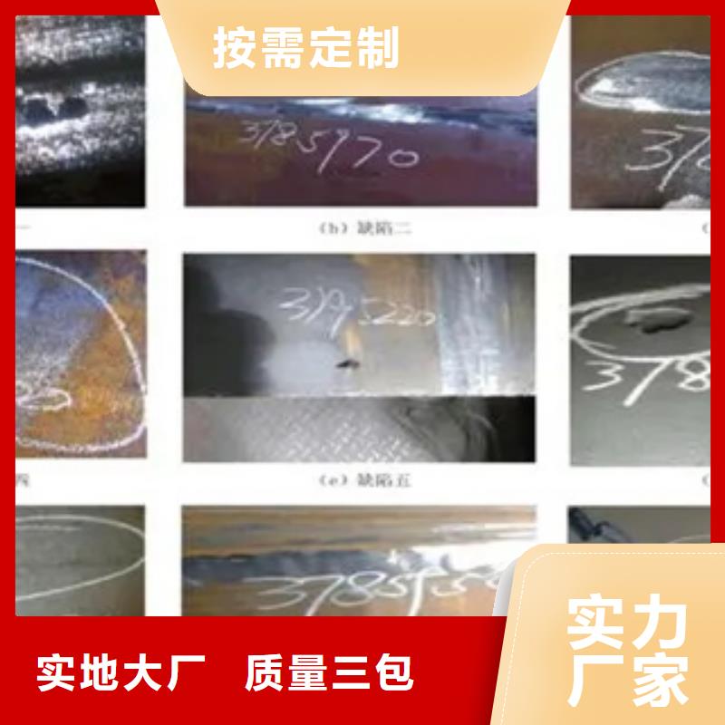 管线钢板厂家质优价廉
