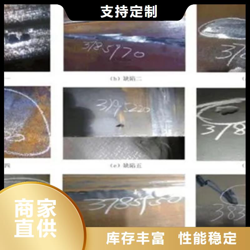 管线钢板-厂家直供送货上门