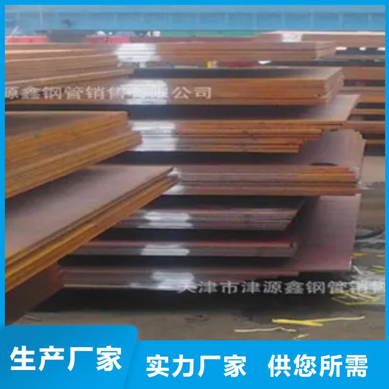 管线钢板发货快