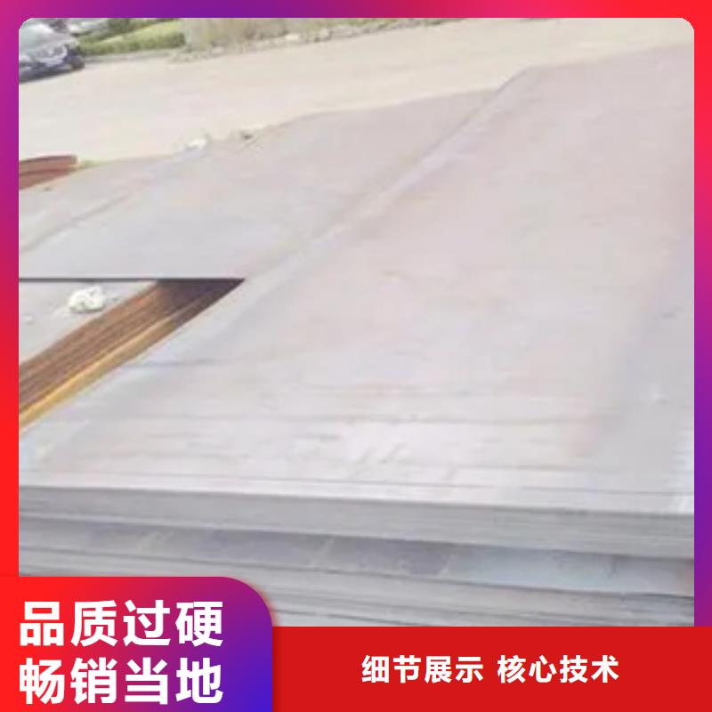 管线钢板厂家-信守承诺