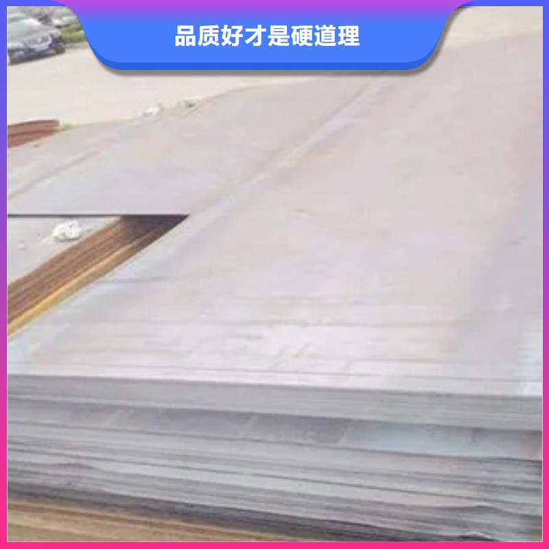 生产管线钢板质量可靠的厂家