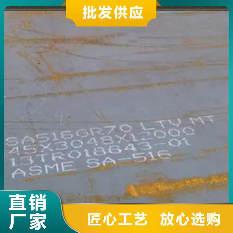 管线钢板可按需定做