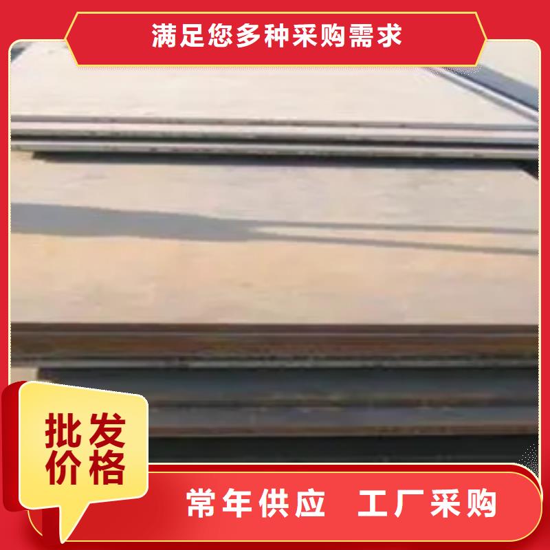 管线钢板-点击洽谈厂家
