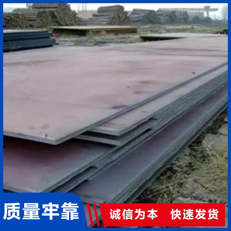 管线钢板材质好