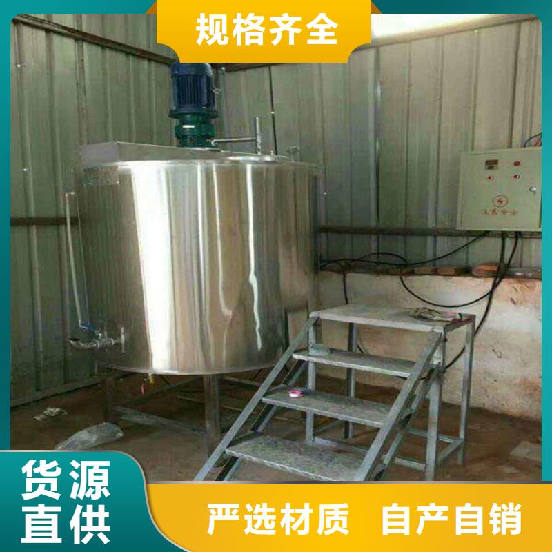 优惠的腻子粉搅拌机批发商