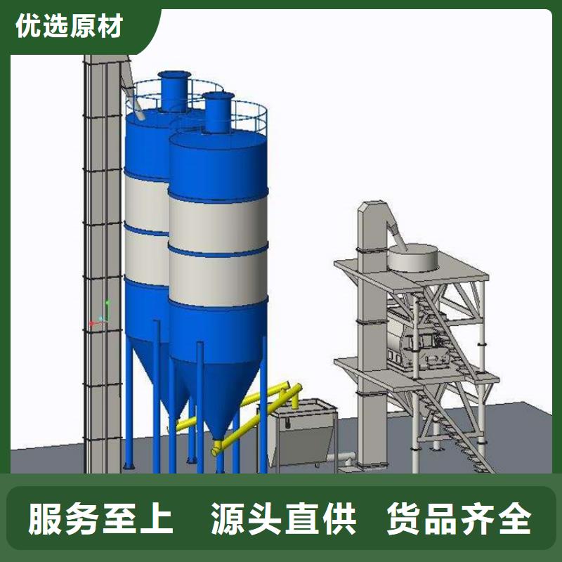 腻子粉搅拌机质量有保障的厂家