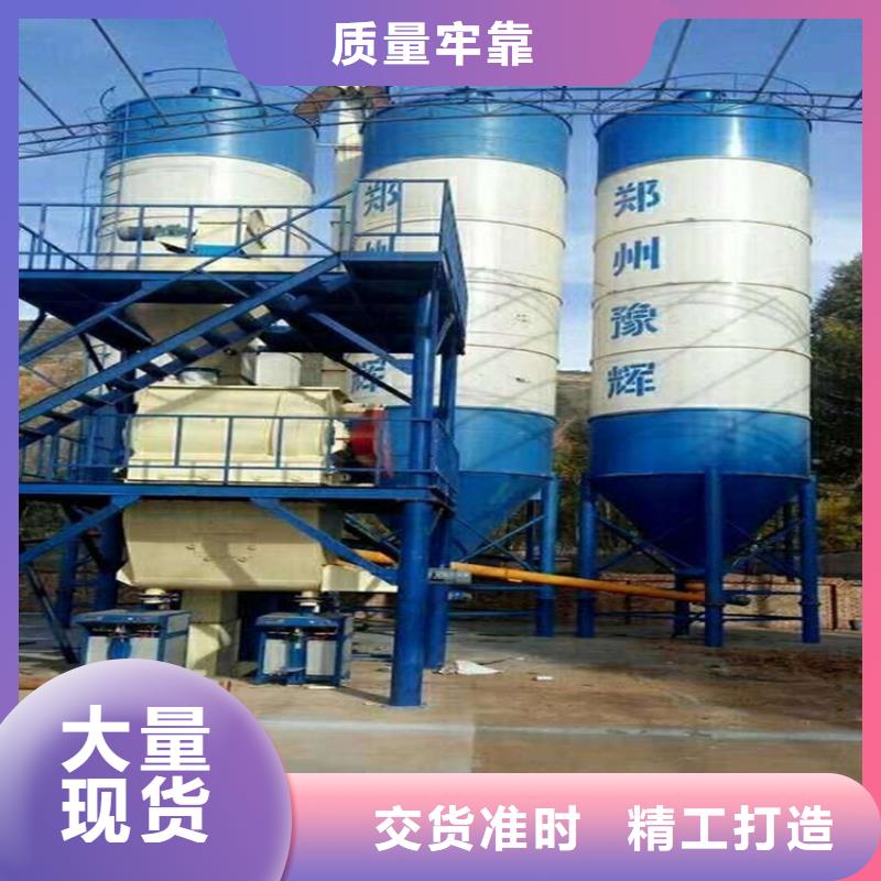 供应批发腻子粉搅拌机厂家