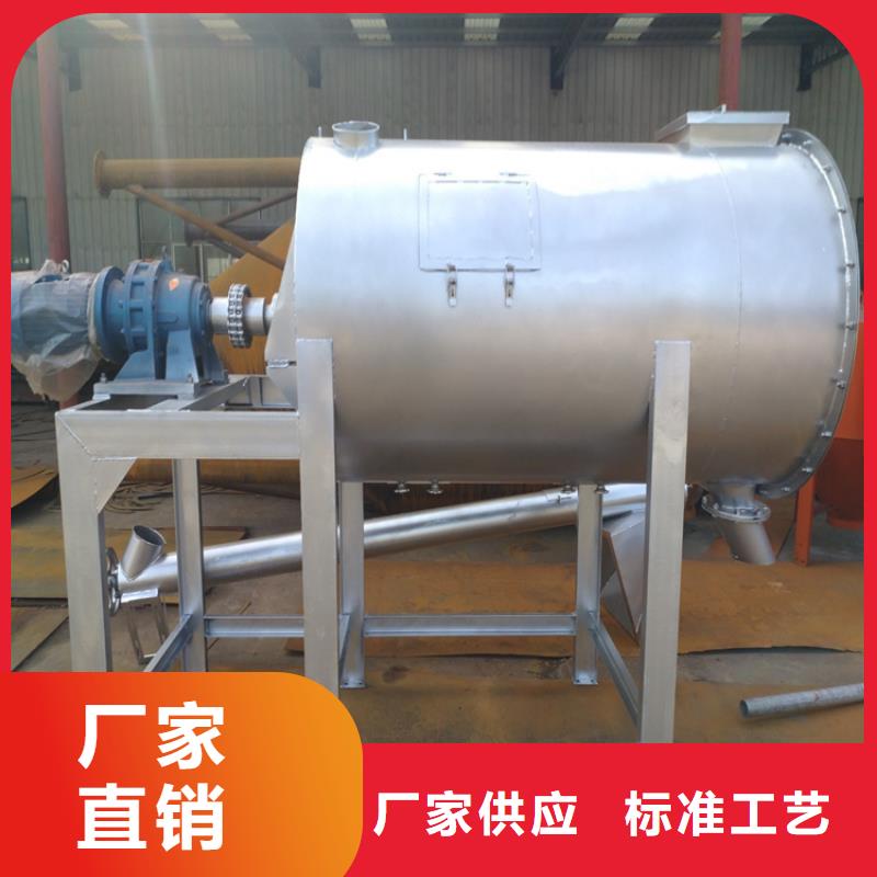 腻子粉搅拌机-腻子粉搅拌机货源足