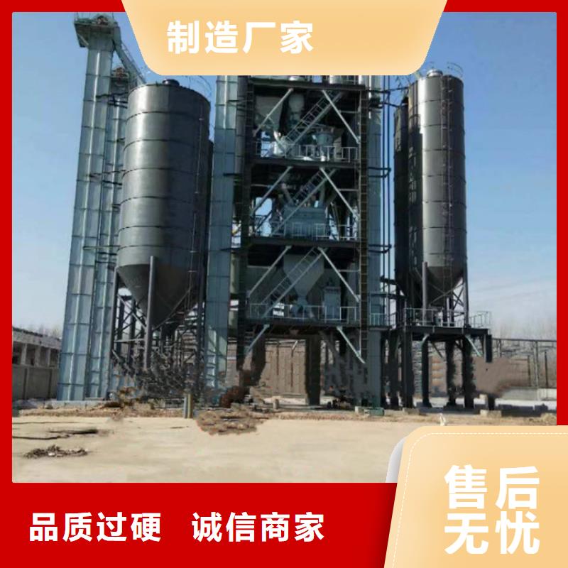 腻子粉搅拌机生产定制