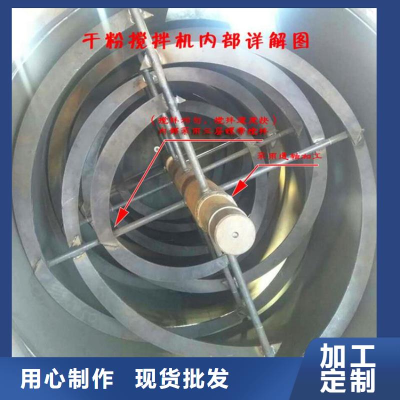 腻子粉搅拌机现货即发