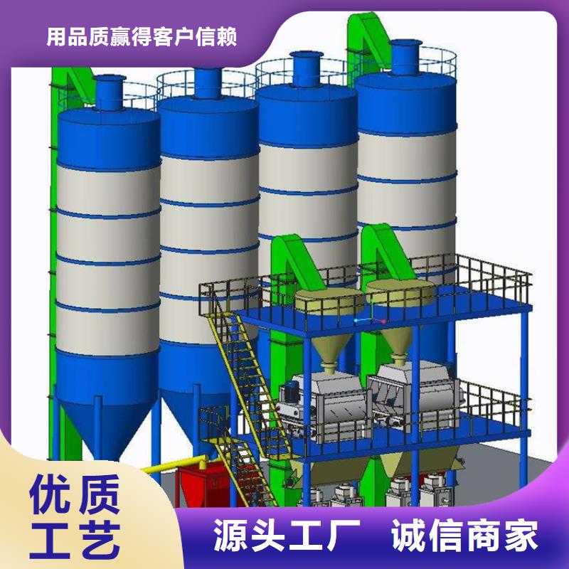 生产腻子粉搅拌机的基地