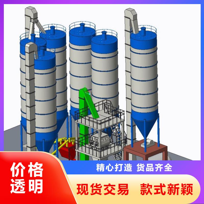 腻子粉搅拌机生产定制