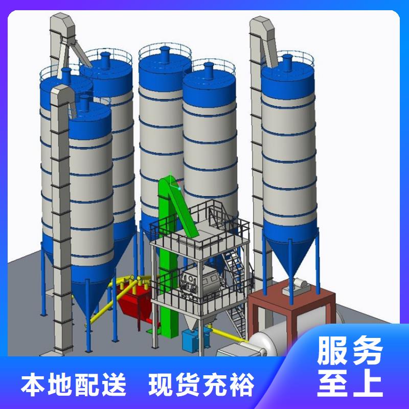 腻子粉搅拌机厂家低价出货