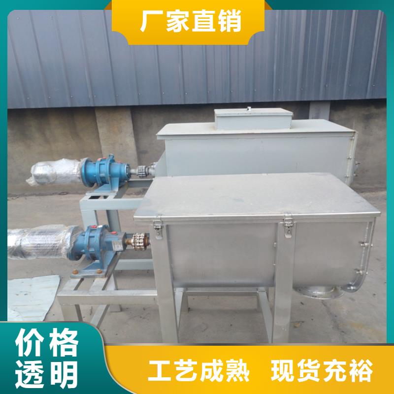 腻子粉搅拌机品质商家