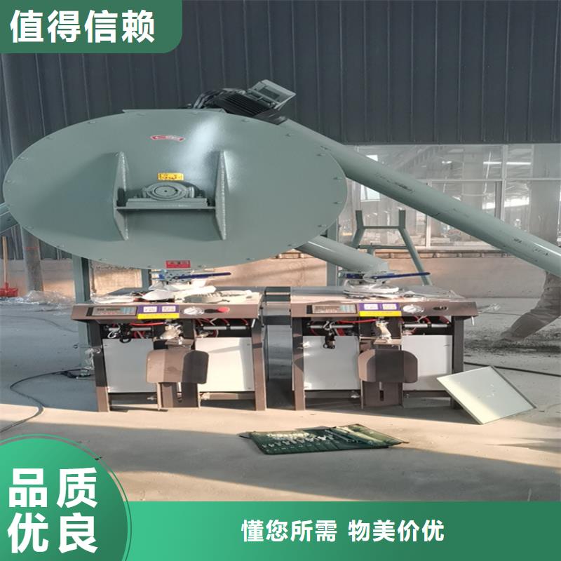 【图】腻子粉搅拌机生产厂家