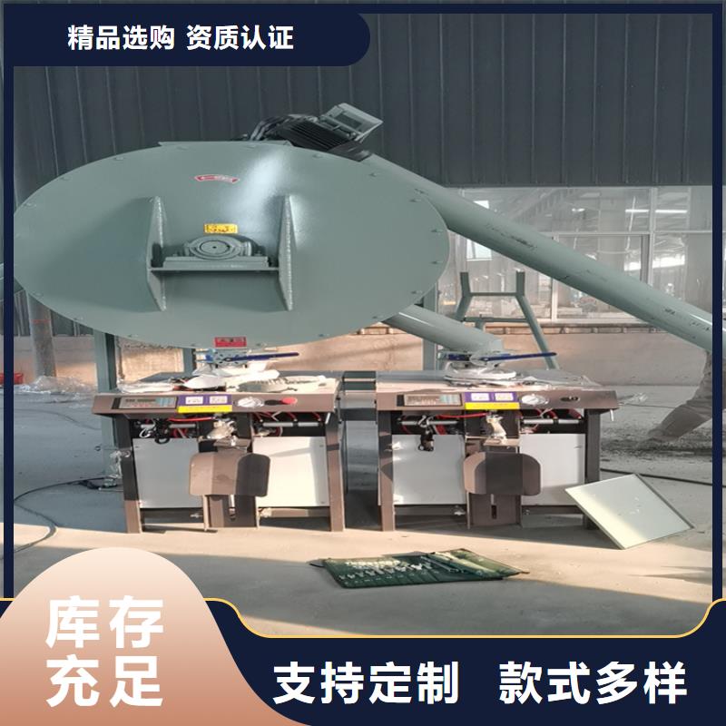 供应批发腻子粉搅拌机-省钱