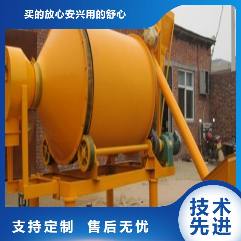 腻子粉搅拌机大品牌有保证