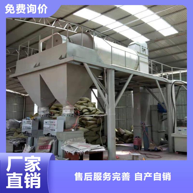 腻子粉搅拌机10年品质_可信赖