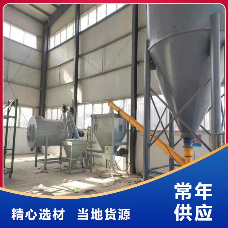 腻子粉搅拌机专业供货商