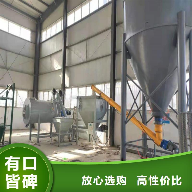 腻子粉搅拌机厂家低价出货