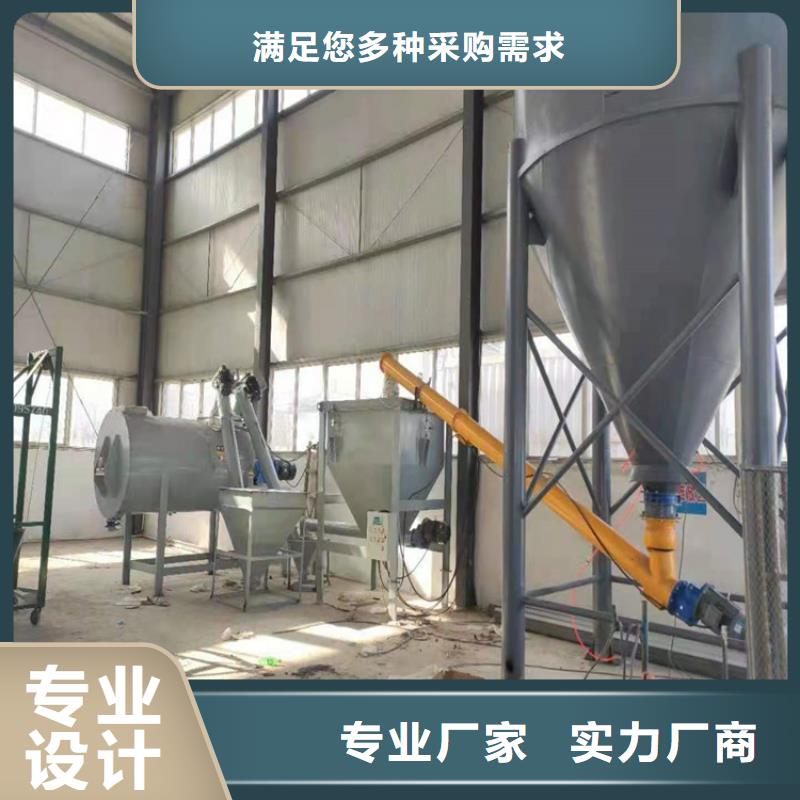 腻子粉搅拌机包邮现货直销