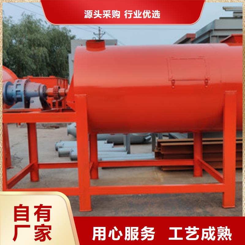 腻子粉搅拌机选材用心