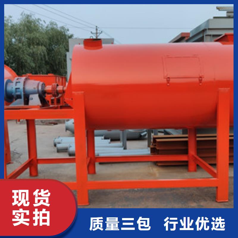 供应批发腻子粉搅拌机厂家