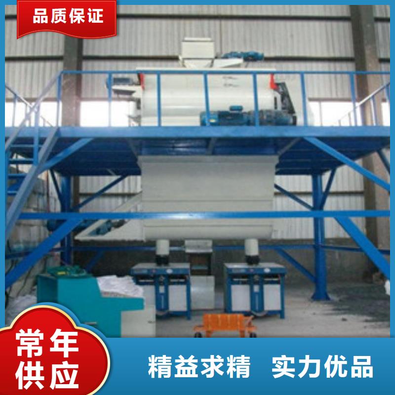 腻子粉搅拌机价格-生产厂家