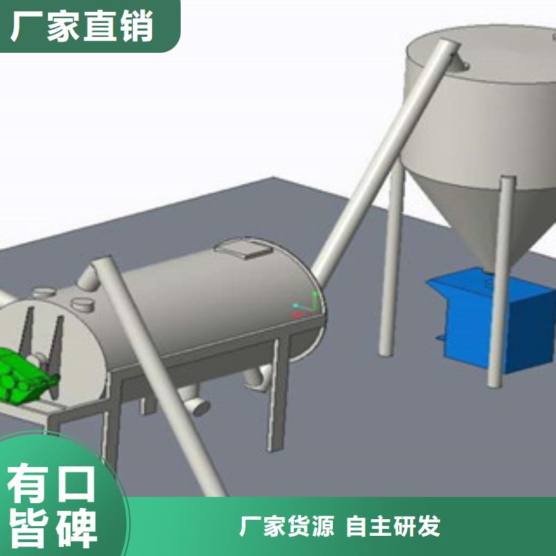 腻子粉搅拌机安装价格