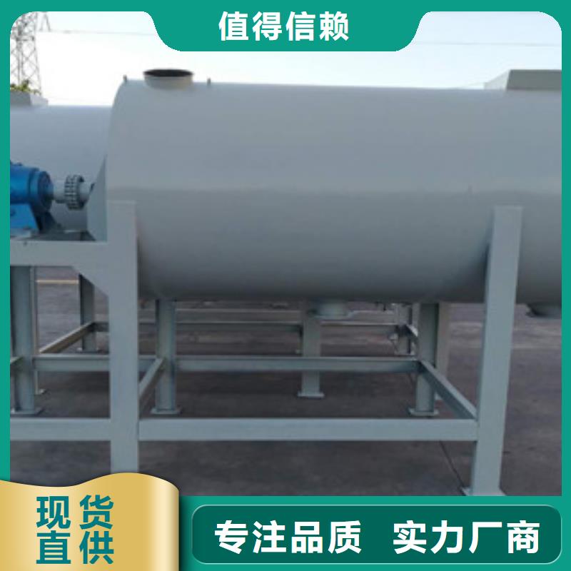 质量优的腻子粉搅拌机品牌厂家