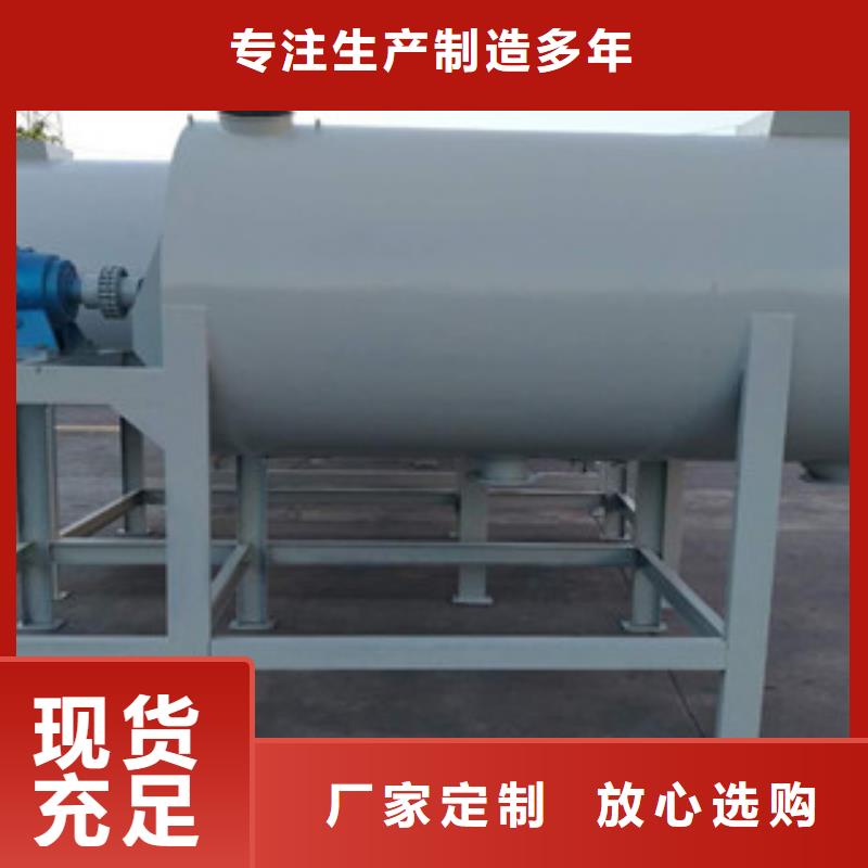 腻子粉搅拌机发货及时