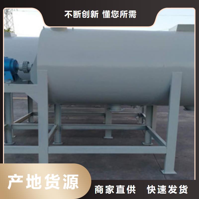 腻子粉搅拌机质量上乘