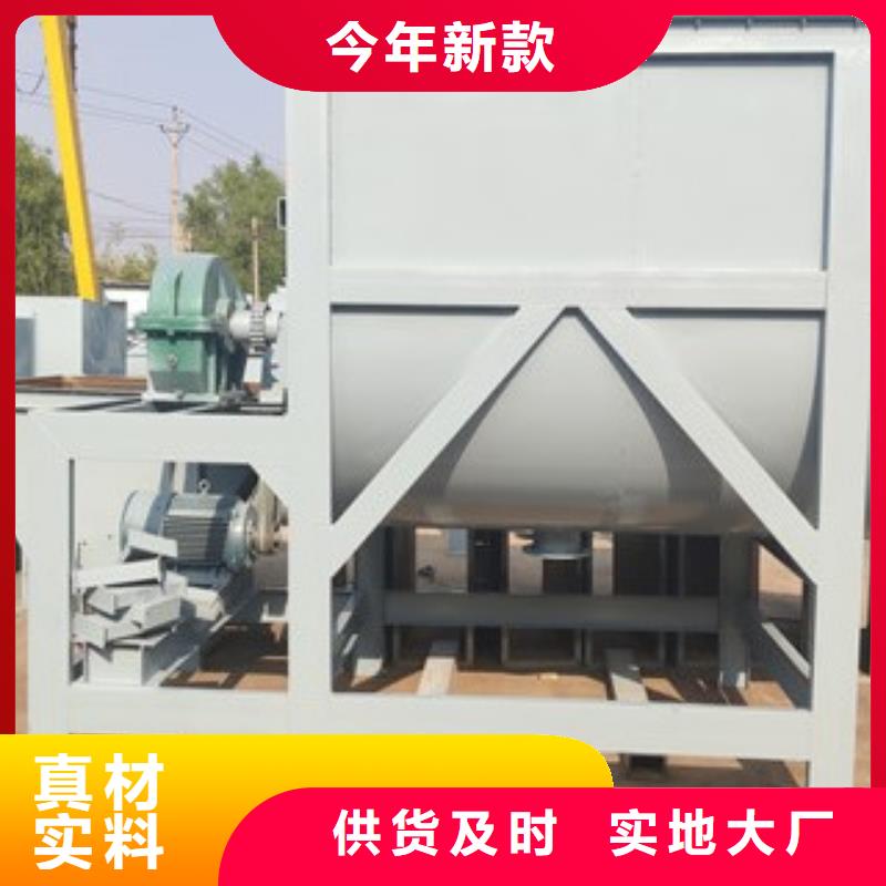 优惠的腻子粉搅拌机批发商
