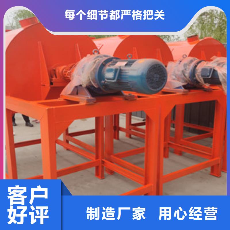腻子粉搅拌机包邮现货直销