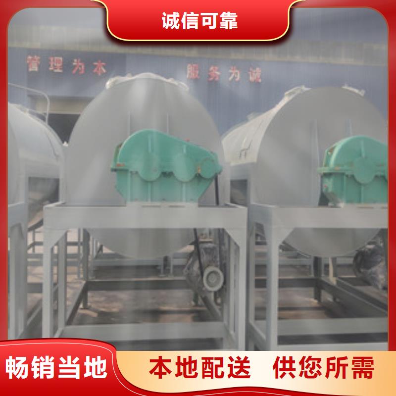 腻子粉搅拌机厂家，基地