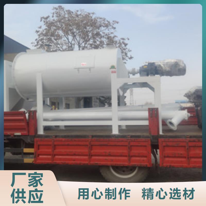 腻子粉搅拌机厂家好品质