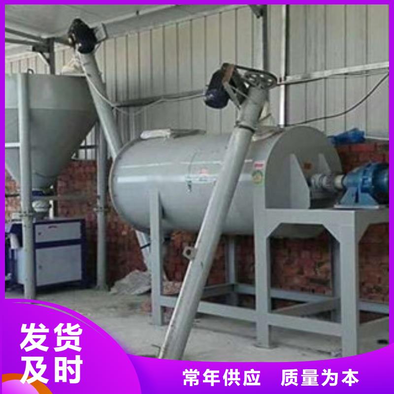 生产腻子粉搅拌机的基地