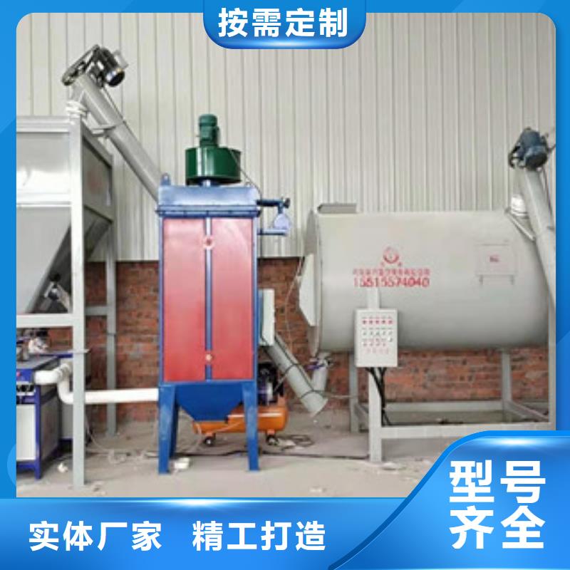 腻子粉搅拌机安装价格