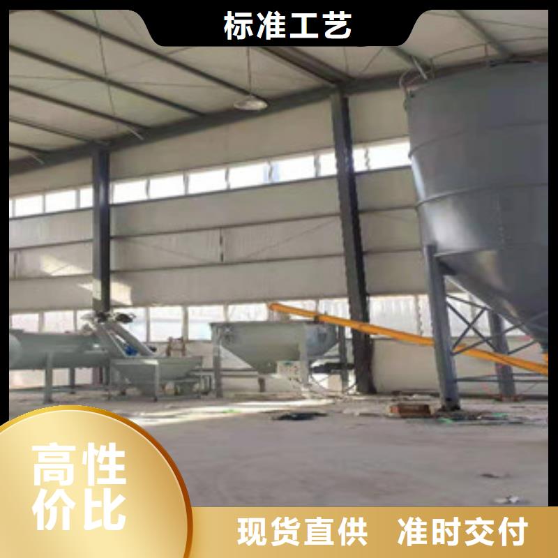 质量优的腻子粉搅拌机品牌厂家