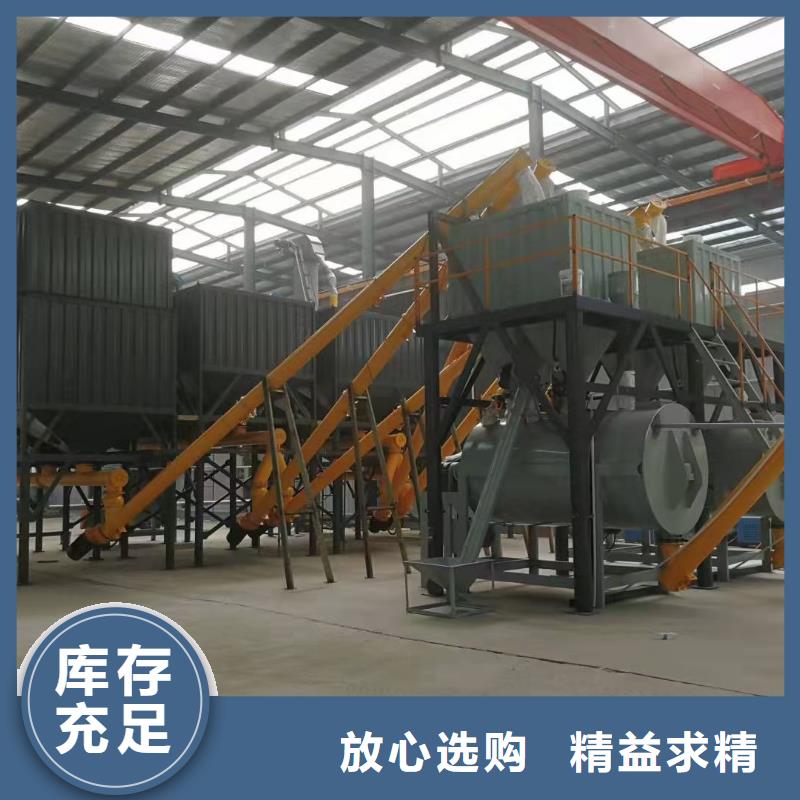 腻子粉搅拌机厂家，基地