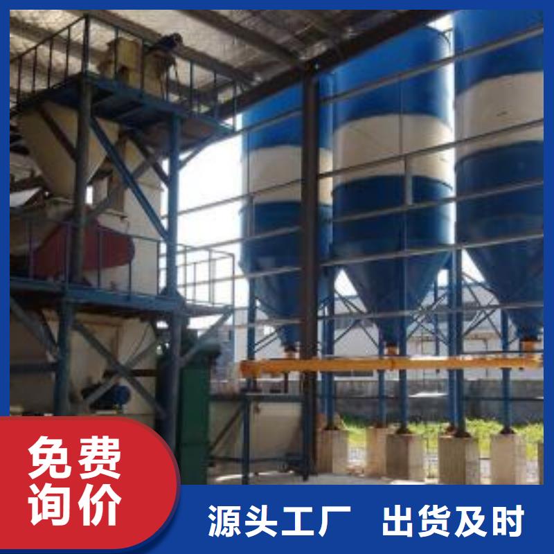 腻子粉搅拌机免费定制