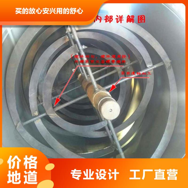 腻子粉搅拌机-我们只做高品质
