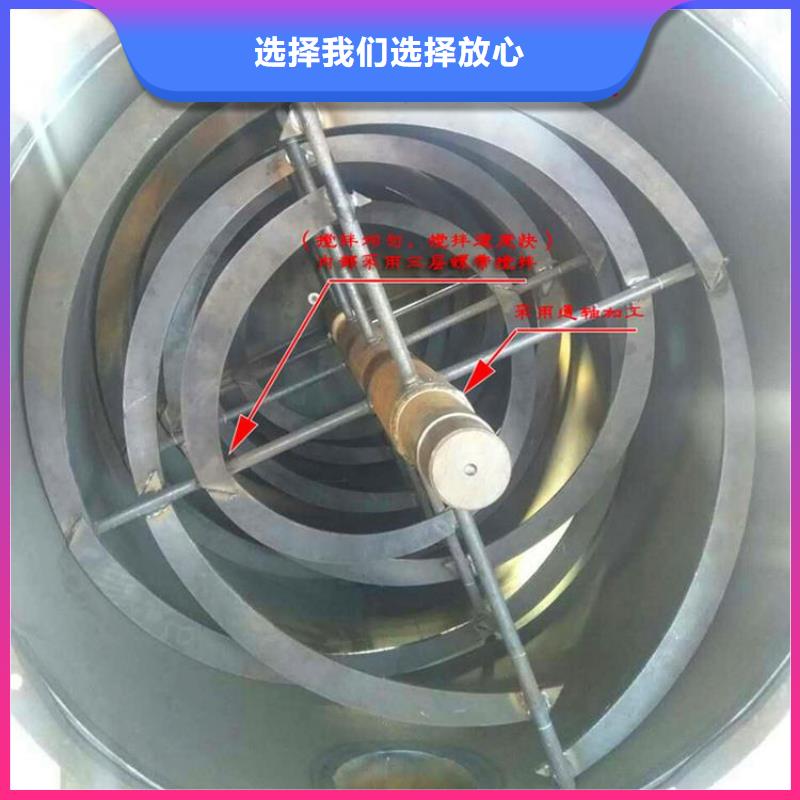 腻子粉搅拌机-腻子粉搅拌机货源足