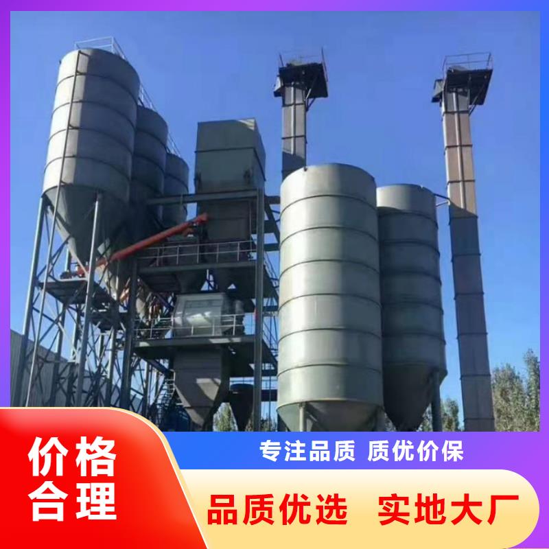 真石漆搅拌机优质之选