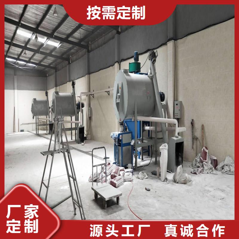 真石漆搅拌机现货即发
