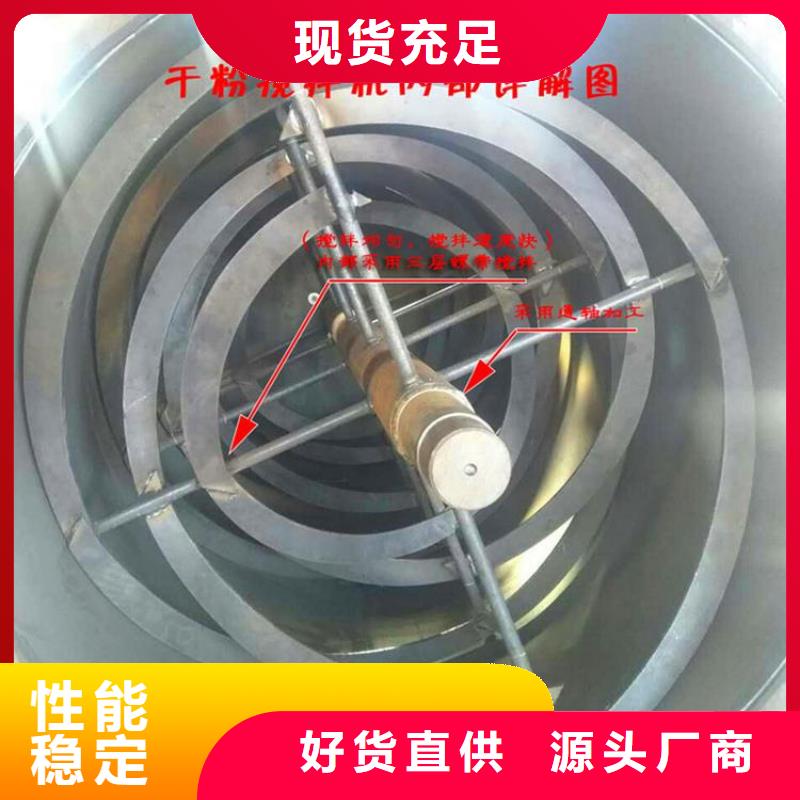 真石漆搅拌机-真石漆搅拌机厂家现货